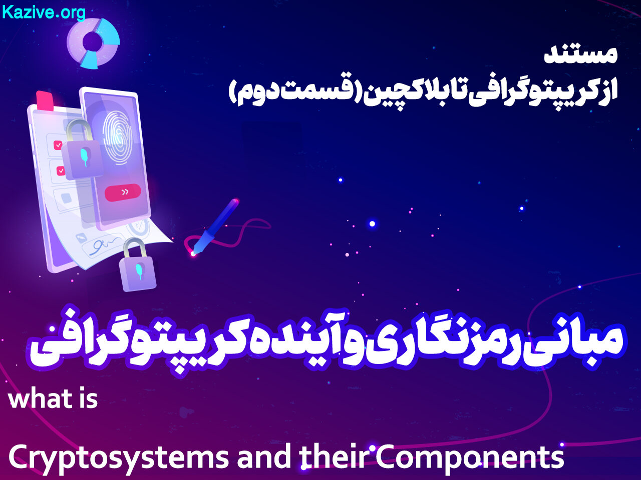 مبانی رمزنگاری، رمزنگاری در بلاکچین